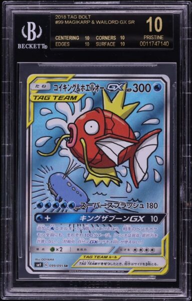 Magikarp-Wailord-GX-099-095-Tag-Bolt-Pokémon-Karte-Japan-BGS-10-Black-Label