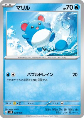 Marill-SVM-029-175-ex-Starter-Deck-Generations-Pokémon-Karte-Japan-TCG