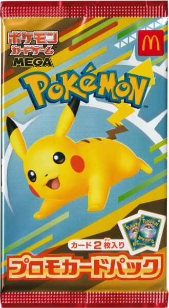 McDonalds-Japan-Pokémon-Karten-Booster-Pack-Pikachu-2025