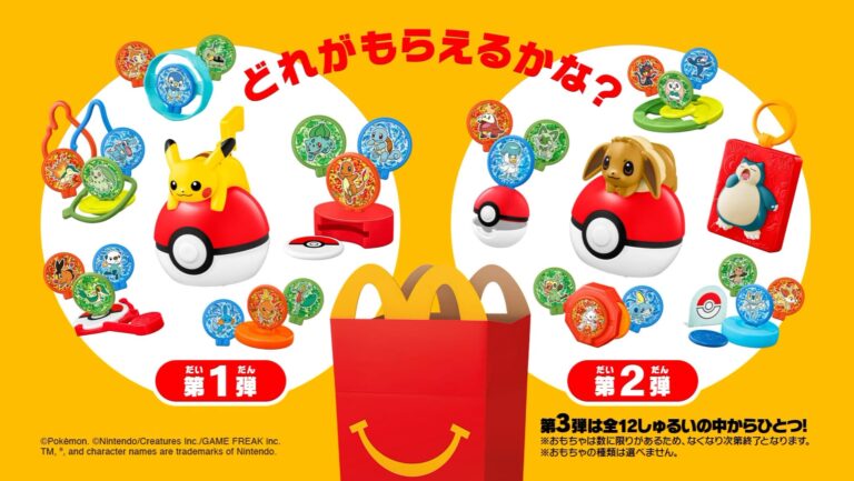 McDonalds-Pokémon-30th-Celebration-Japan-Disc-Game-1