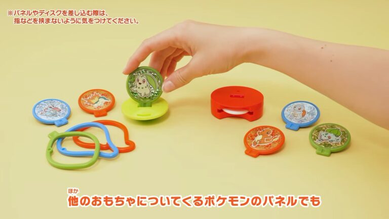 McDonalds-Pokémon-30th-Celebration-Japan-Disc-Game-2