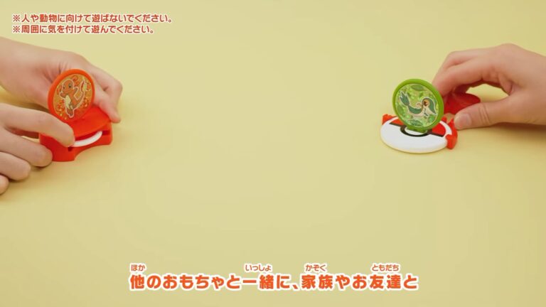 McDonalds-Pokémon-30th-Celebration-Japan-Disc-Game-3