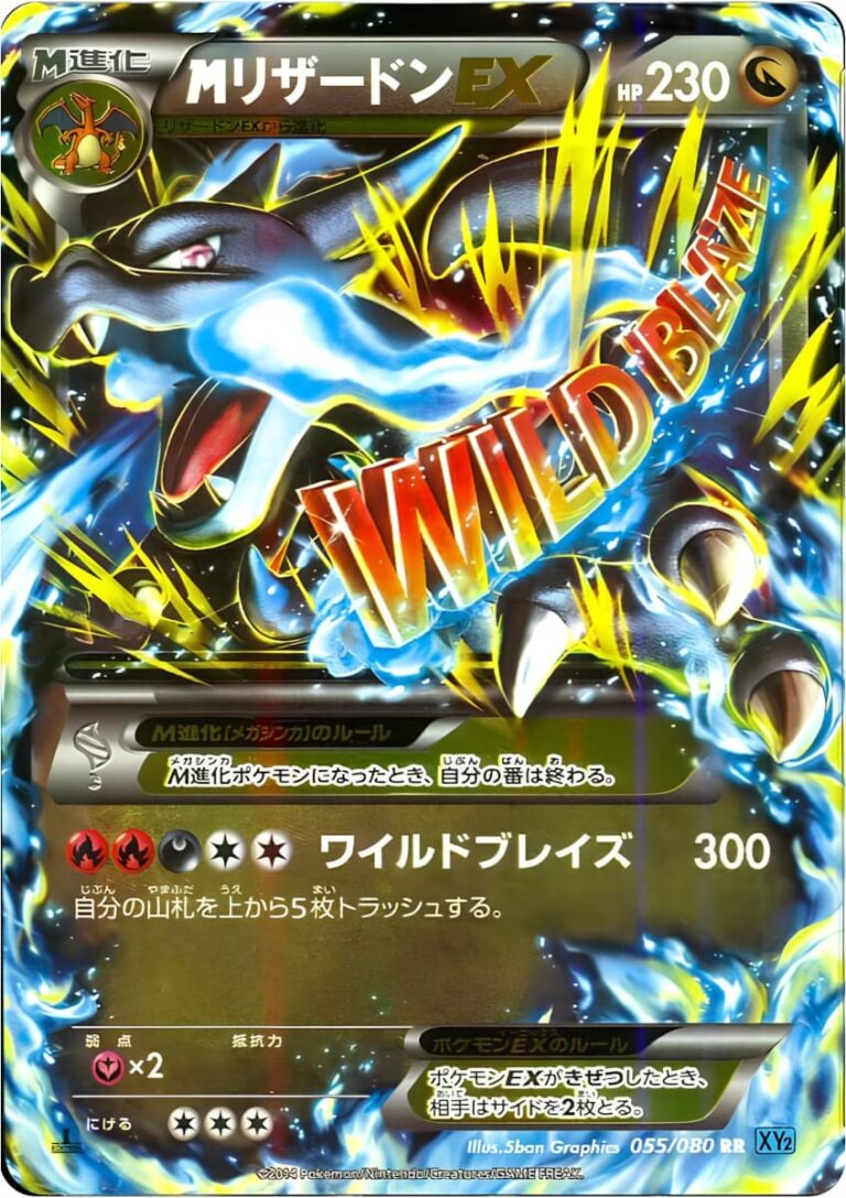 Mega-Charizard-Glurak-EX-055-080-XY2-Wild-Blaze-Pokémon-Karte-Japan-TCG