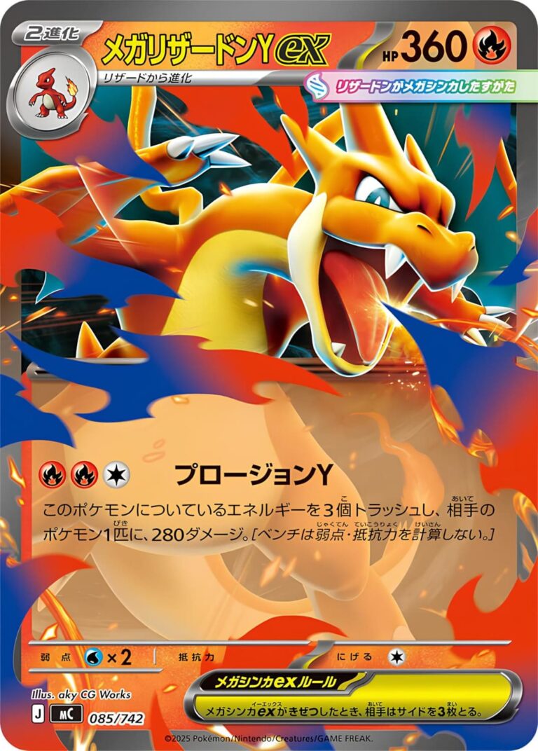Mega-Charizard-Glurak-Y-ex-085-742-MC-Mega-Start-Deck-100-Collection-Pokémon-Karte-Japan
