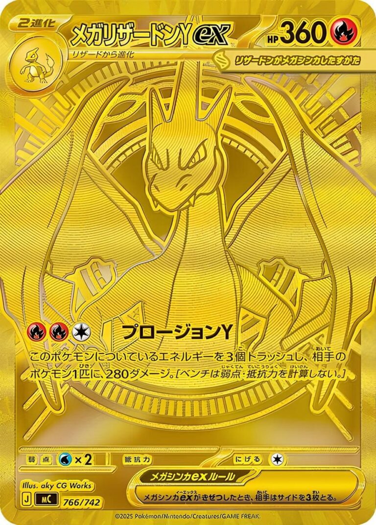Mega-Charizard-Glurak-Y-ex-766-742-MC-Mega-Start-Deck-100-Collection-Art-Rare-Pokémon-Karte-Japan-neu