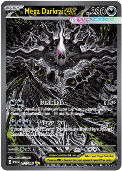 Mega-Darkrai-ex-116-084-Pitch-Black-Dunkelnacht-Special-Art-rare-Pokémon-Karte-Englisch-neu-1