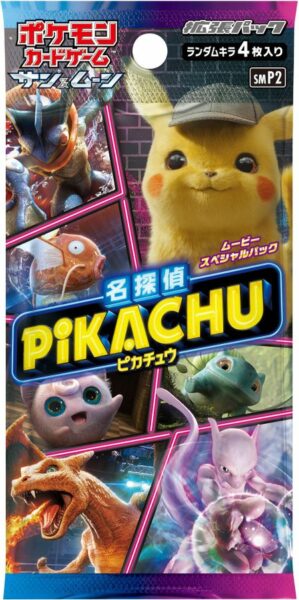 Meisterdetektiv-Great-Detective-Pikachu-SMP2_Booster-Pack-Japan
