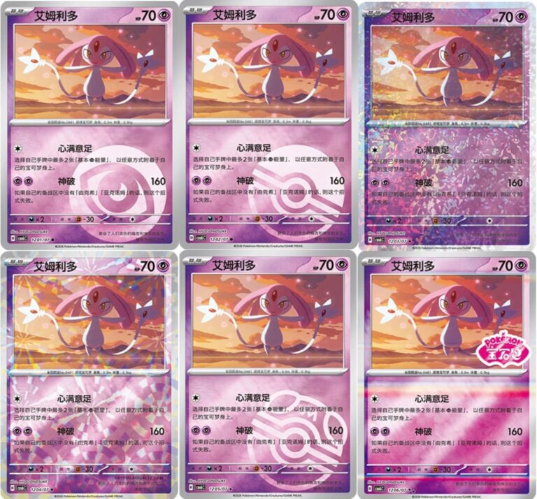 Mesprit-Vesprit-CBB6C-12-07-Pokémon-Card-Gem-Pack-Vol.-6- Holo-Karten-China-TCG