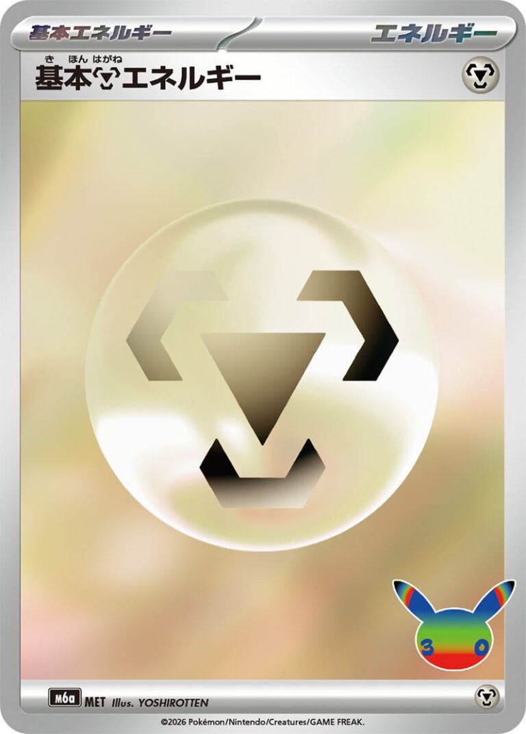 Metal-Energy-MET-M6a-Mega-Expansion-Pack-30th-Celebration-Pokémon-Karte-Japan