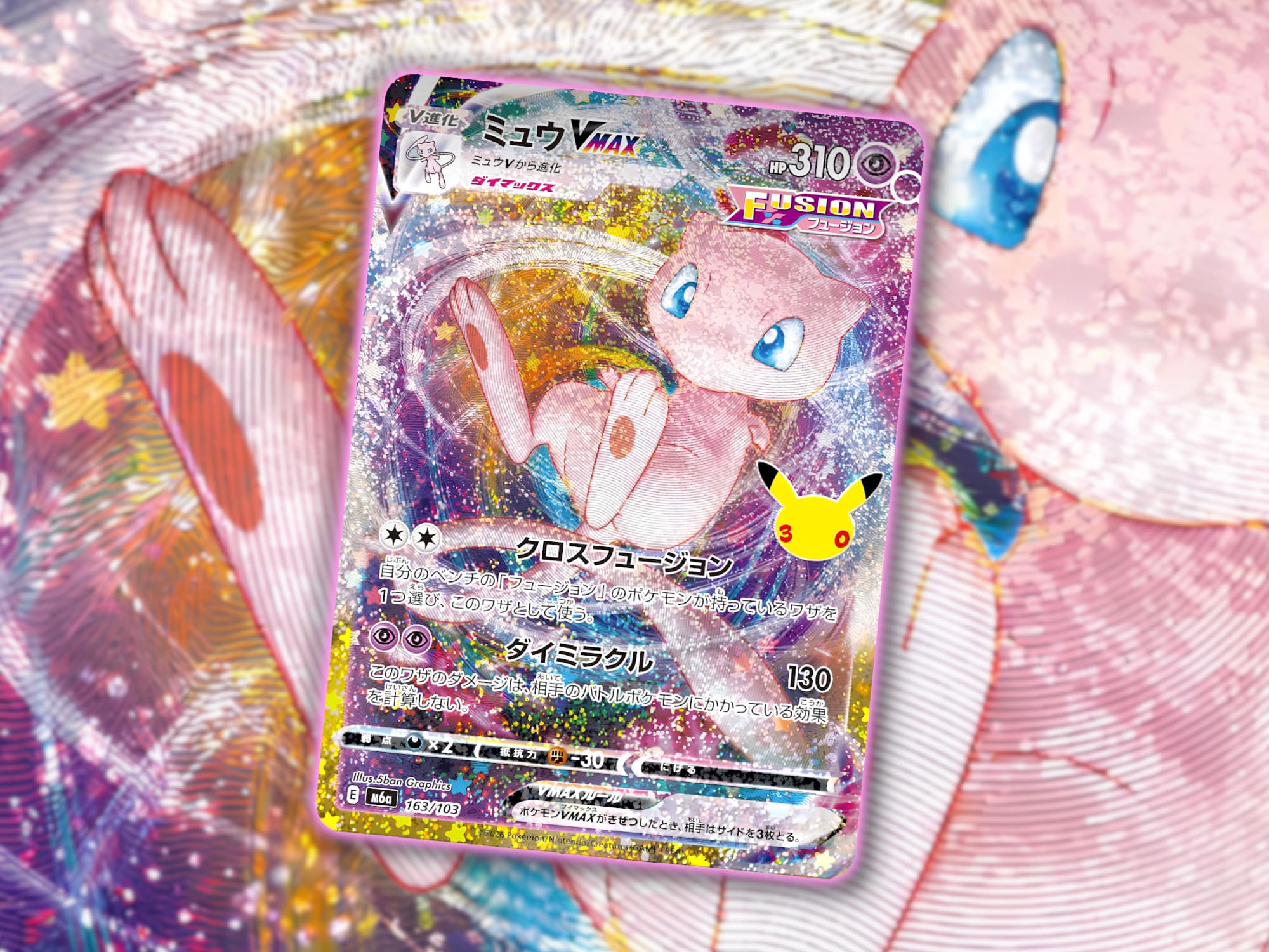 Mew-VMAX-Secret-Rare-Pokémon-Karte-enthüllt-30th-Celebration-30-Jahre-Collection-Japan-TCG