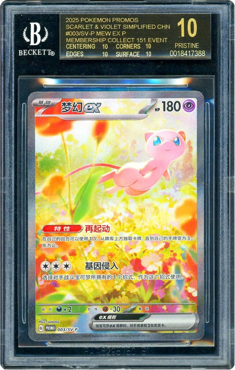 Mew-ex-003-SV-P-Collect-151-Chinese-Promo-Pokémon-Karte-BGS-10-Pristine-Black-Label-2025