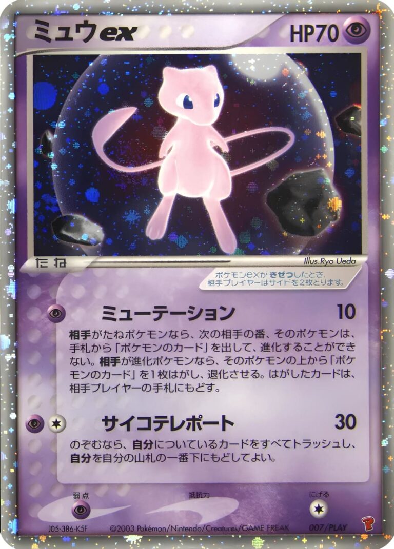 Mew-ex-007-PLAY-Japanese-Promo-Pokémon-Karte-2003-7000-Points-TCG-Sammelkartenspiel