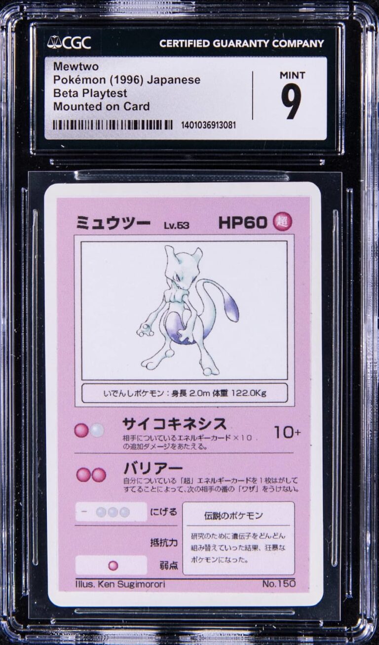 Mewtwo-Mewtu-Beta-Playtest-Pokémon-Karte-Card-Japanese-1996-TCG-Sammelkartenspiel