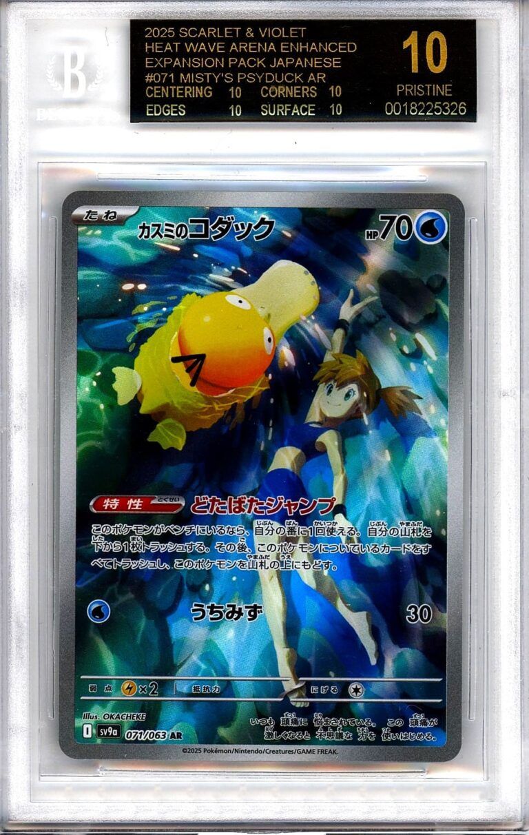 Mistys-Enton-Psyduck-071-063-Heat-Wave-Arena-Illustration-Rare-Pokémon-Karte-BGS-10-Black-Label