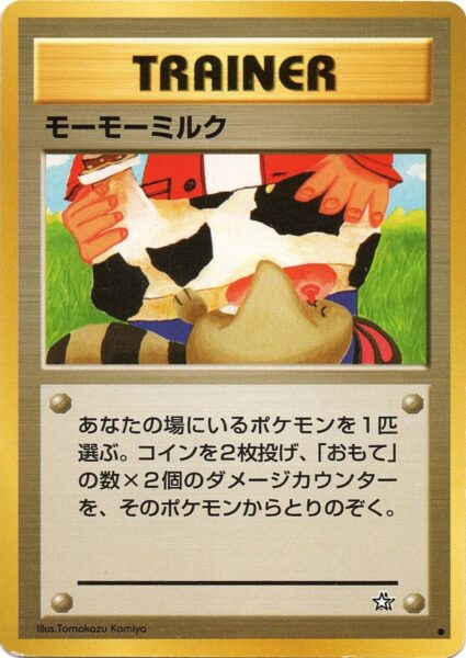 Moo-Moo-Milk_Kuhmuh-Milch_Neo-Genesis-verbotene-Pokémon-Karte_Japan