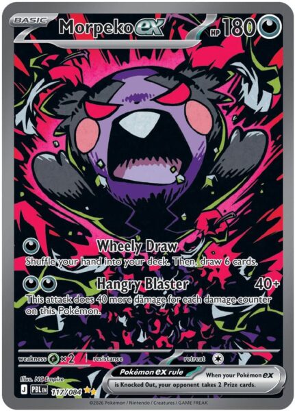 Morpeko-ex-117-084-Pitch-Black-Dunkelnacht-Special-Art-rare-Pokémon-Karte-Englisch-neu-1