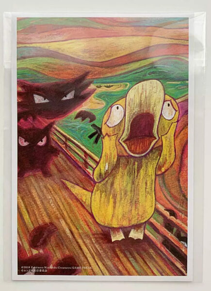 Munch-Scream-Pokémon-Promo-Karten-Merchandise-Postkarte