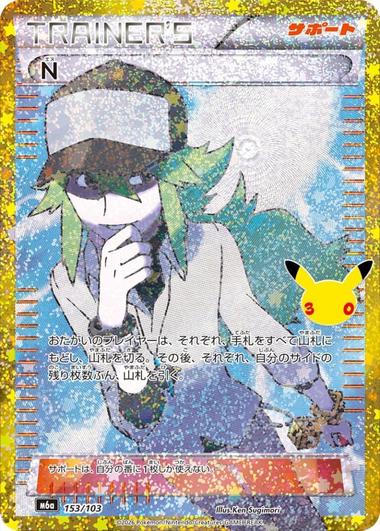 N-153-103-M6a-30th-Celebration-Classic-Collection-Pokémon-Karte-Japan