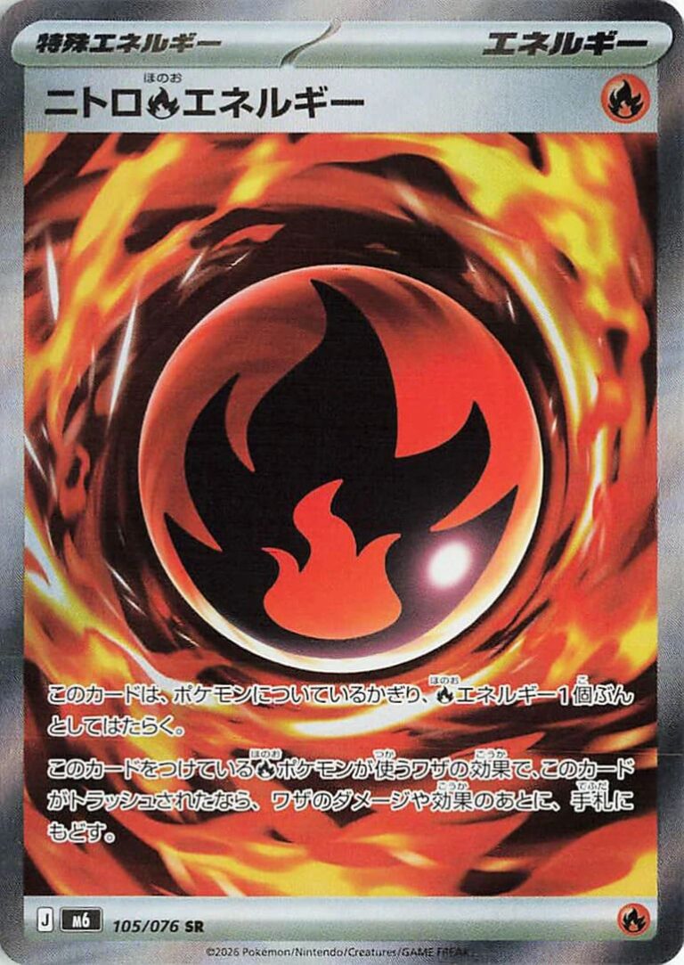 NItro-Feuer-Energie-105-076-SR-Full-Art-Karte-Storm-Emeralda-M6-Japan-TCG-2026