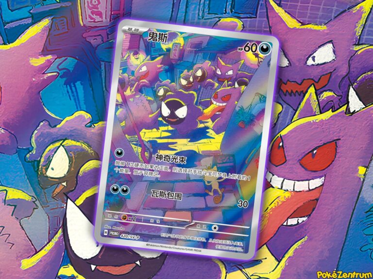 Nebulak-Gastly-Promo-Pokémon-Karte-China-Halloween-Events-TCG-2026