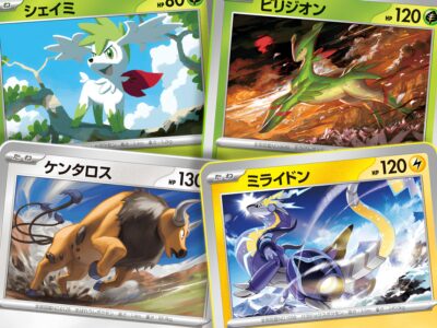 Neue-Pokémon-Karten-enthüllt-Miraidon-Tauros-Mega-ex-Starter-Deck-Sets-Japan-TCG)