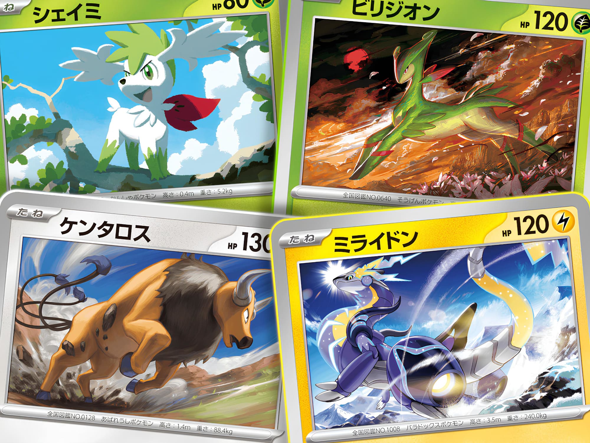 Neue-Pokémon-Karten-enthüllt-Miraidon-Tauros-Mega-ex-Starter-Deck-Sets-Japan-TCG)