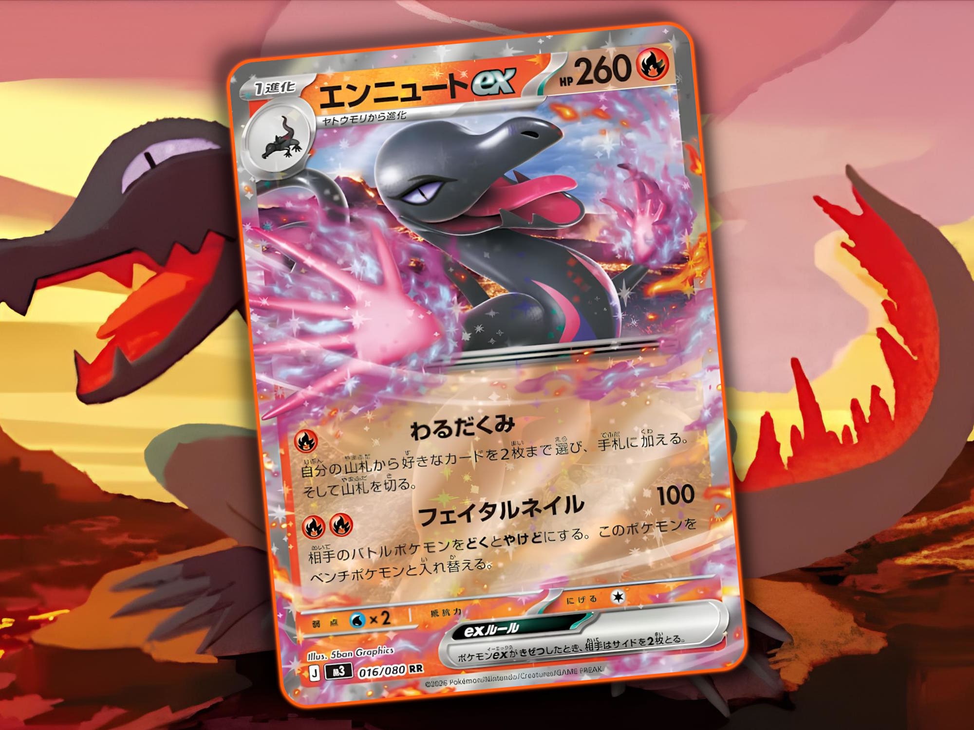 Neue-Pokemon-Karten-Amfira-ex-Molunk-Munikis-Zero-2026-TCG-Sammelkartenspiel
