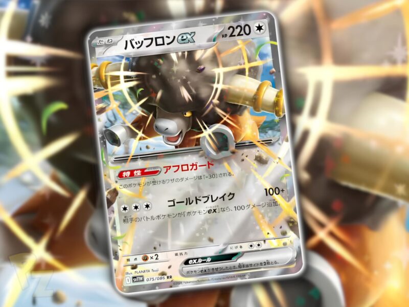 Neue-Pokémon-Karte-Bisofank-ex-Scarlet-Violet-White-Flare-SV11-Japan-TCG