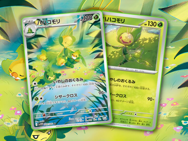 Neue-Pokémon-Karte-Illustrationskarte-Art-Rare-Matrifol-Leavanny-Scarlet-Violet-White-Flare-SV11-Japan-TCG-1