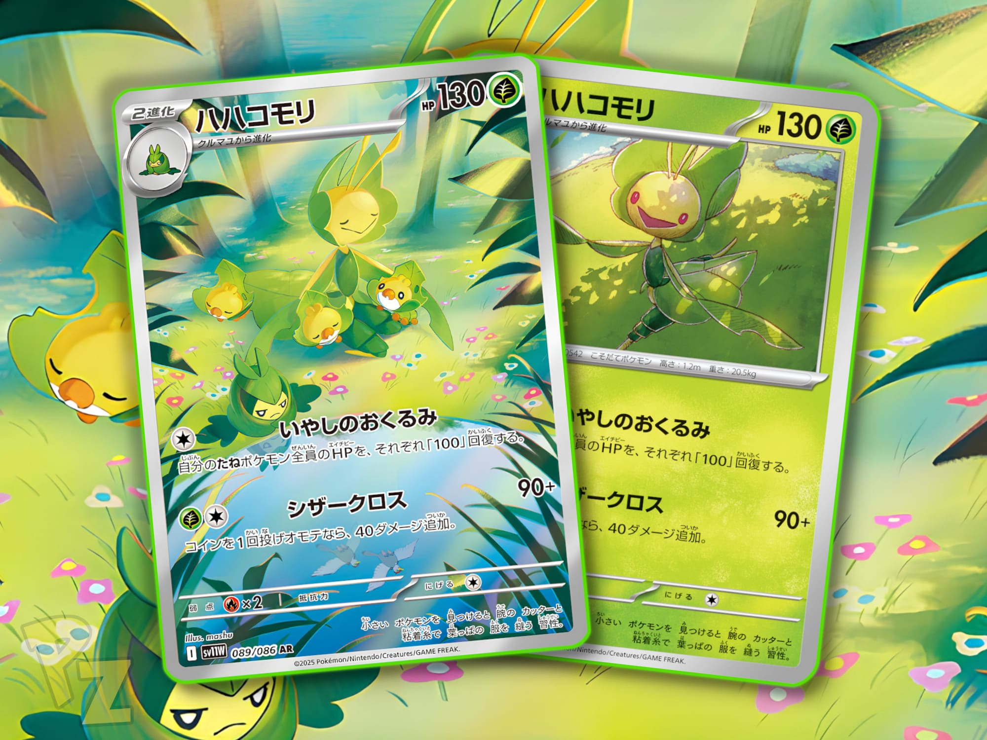 Neue-Pokémon-Karte-Illustrationskarte-Art-Rare-Matrifol-Leavanny-Scarlet-Violet-White-Flare-SV11-Japan-TCG-1