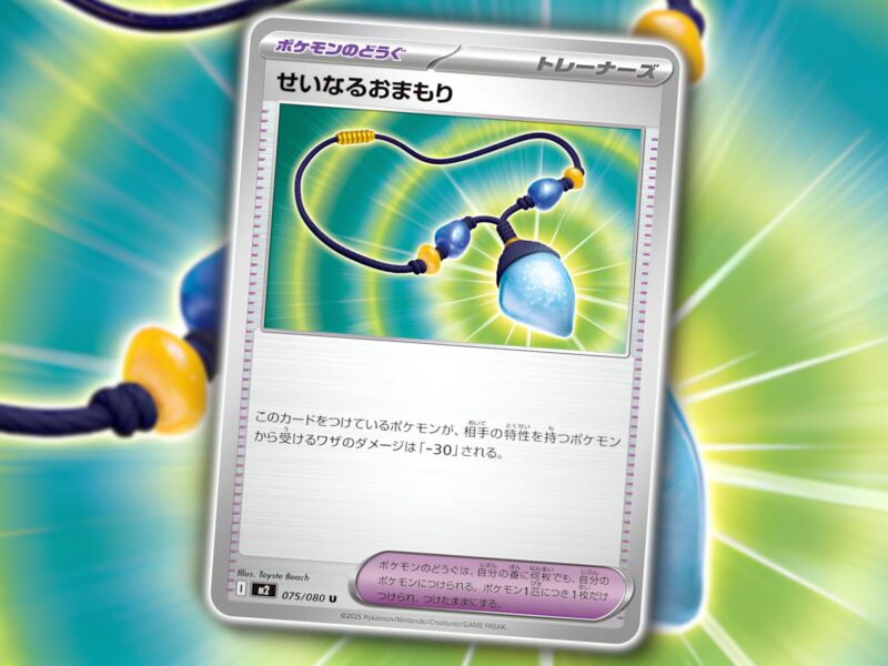 Neue-Pokémon-Karte-Zauberamulett-Inferno-X-Japan-TCG-Sammelkartenspiel