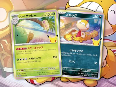 Neue-Pokemon-Karten-Alola-Kokowei-Zurrokex-enthüllt-30th-Celebration-Collection-Japan-TCG