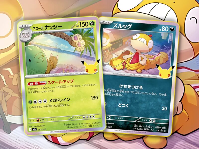 Neue-Pokemon-Karten-Alola-Kokowei-Zurrokex-enthüllt-30th-Celebration-Collection-Japan-TCG
