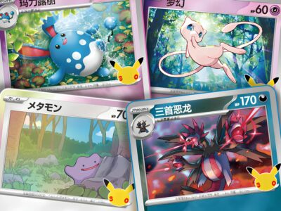 Neue-Pokemon-Karten-Azumarill-Trikephalo-Mew-Ditto-enthüllt-30th-Celebration-Collection-Deck-Set-TCG