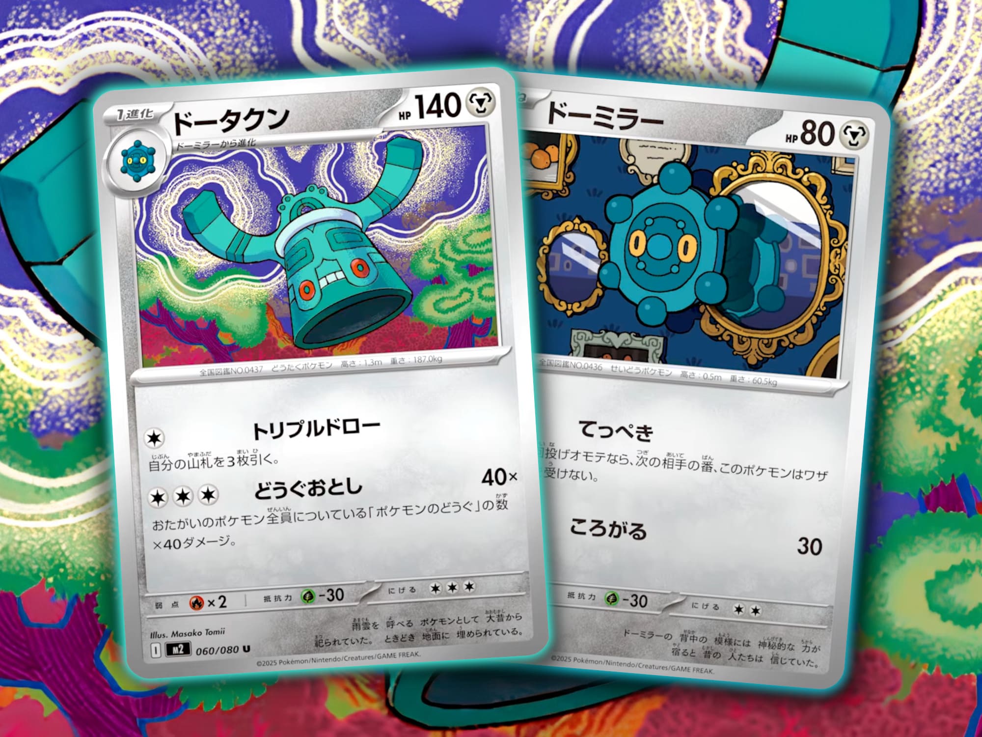Neue-Pokémon-Karten-Bronzong-Bronzel-Mega-Inferno-X-Japan-TCG