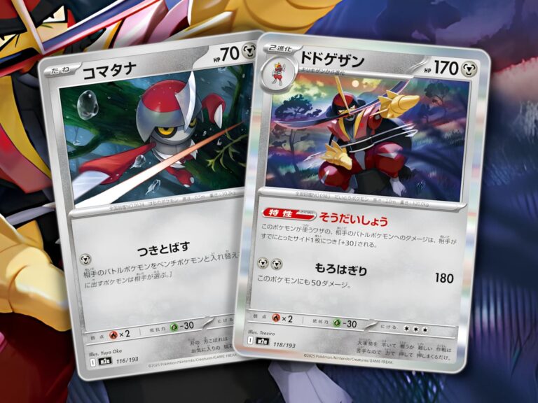 Neue-Pokémon-Karten-Caesurio-Gladiantri-Gladimperio-Mega-Dream-ex-Japan-TCG