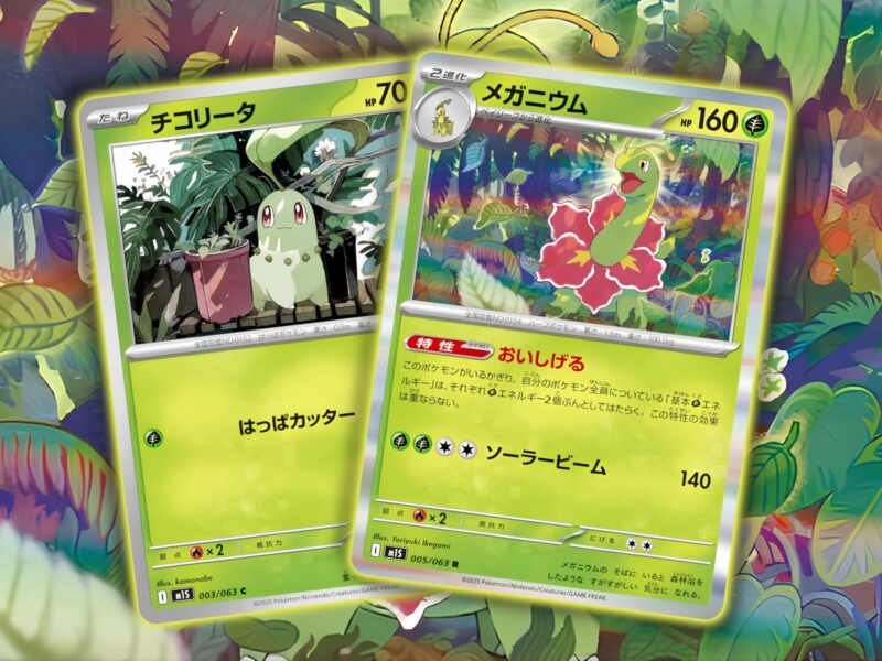 Neue-Pokémon-Karten-Endivie-Lorblatt-Meganie-Mega-Symphonia-Japan
