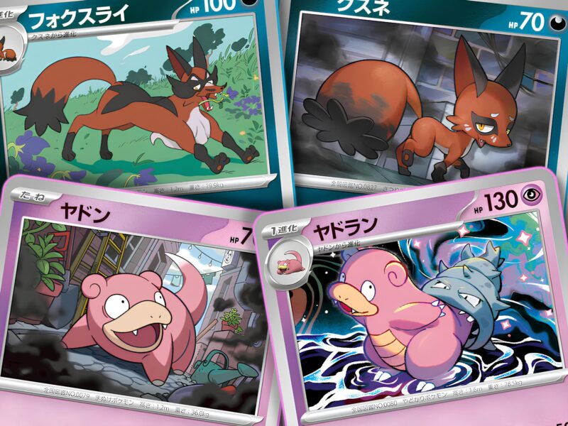 Neue-Pokemon-Karten-Flegmon-Lahmus-Gaunux-Kleptifux-Abyss-Eye-Japan-TCG-2026