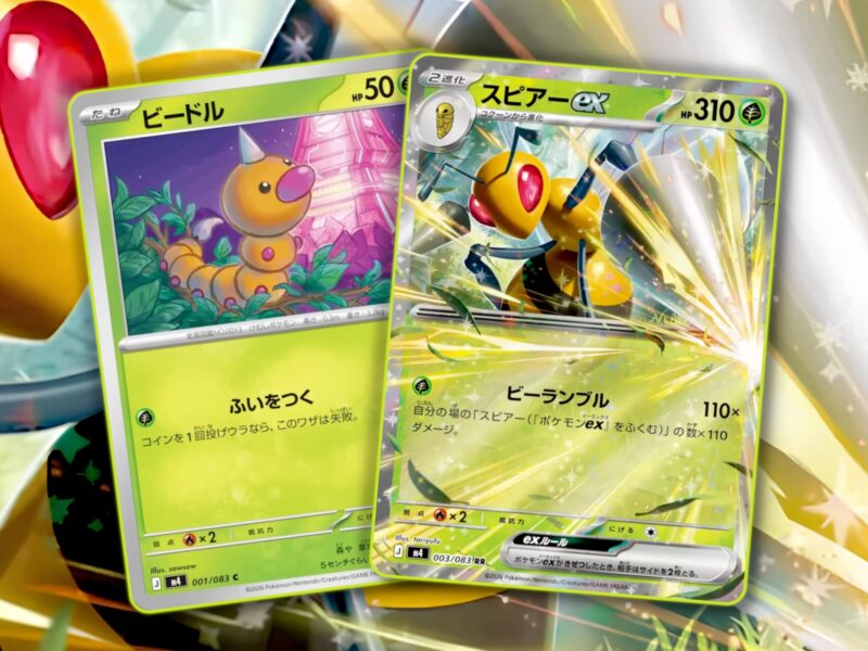 Neue-Pokemon-Karten-Hornliu-Kokuna-Bibor-ex-Ninja-Spinner-Japan-TCG-neu