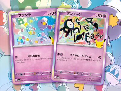 Neue-Pokemon-Karten-Icognito-Driftlon-enthüllt-30th-Celebration-Collection-Japan-TCG