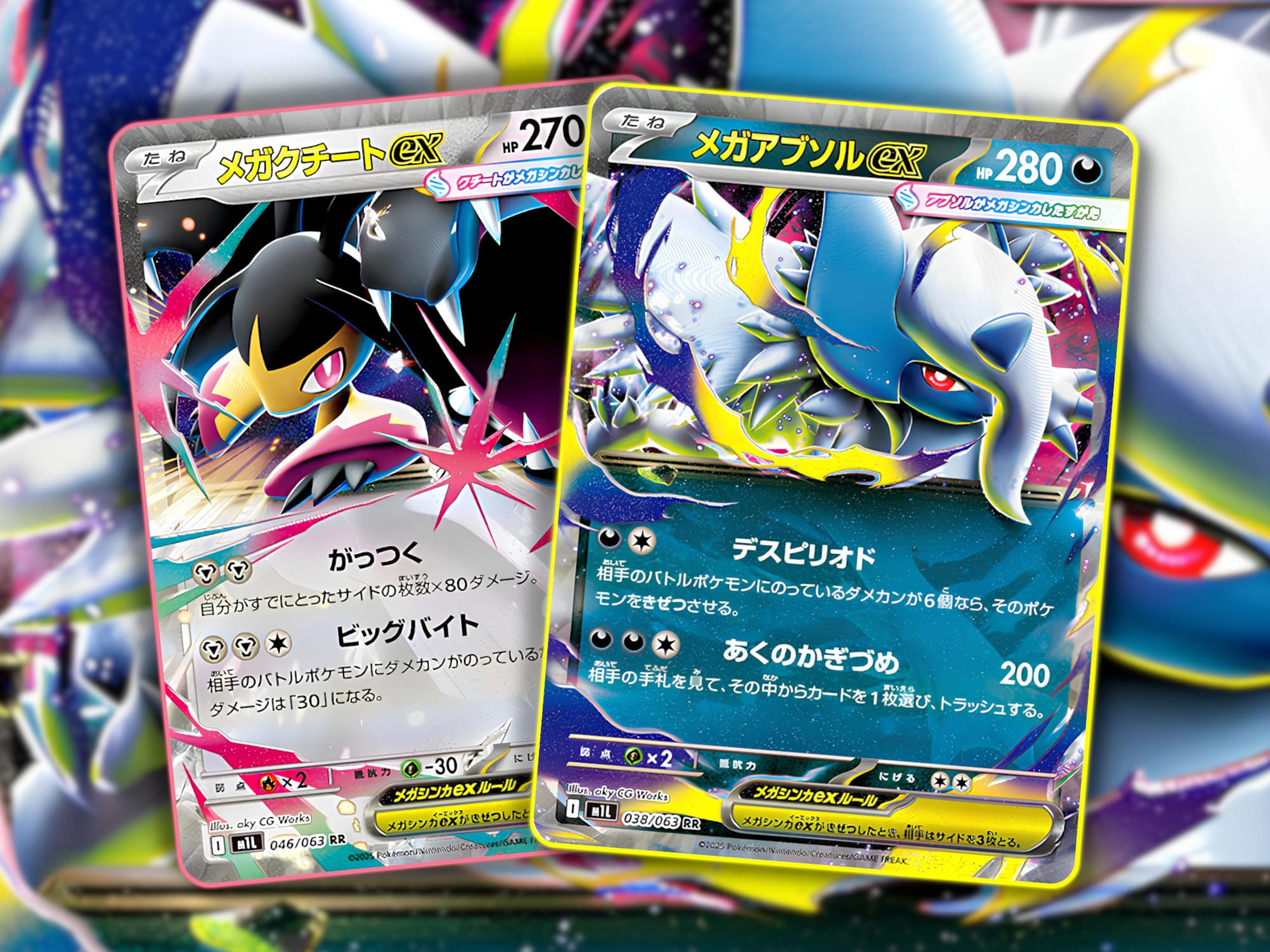 Neue-Pokémon-Karten-Mega-Absol-ex-Flunkifer-ex-Mega-Brave-Japan