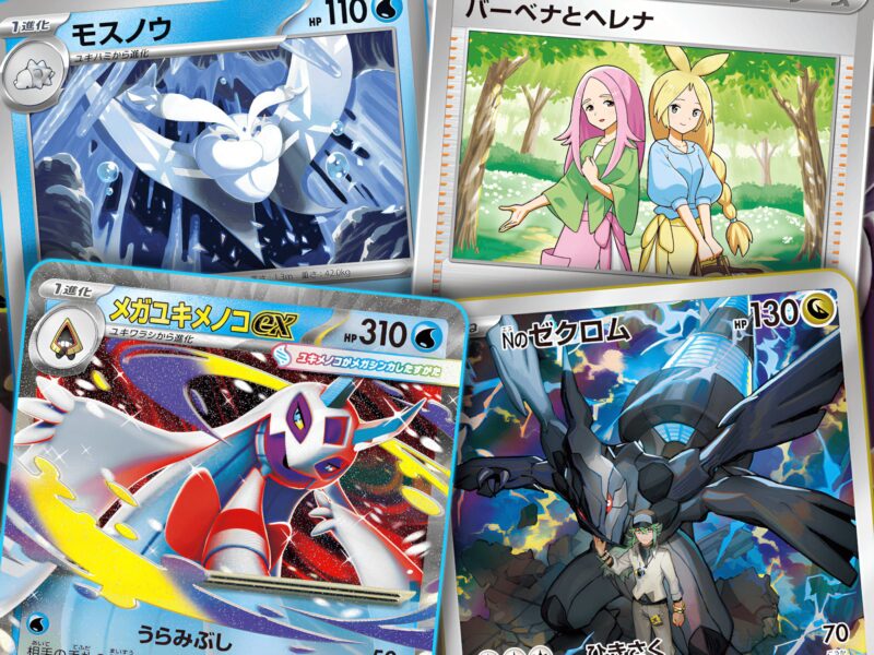 Neue-Pokémon-Karten-Mega-Dream-ex-enthüllt-vorgestellt-Ns-Zekrom-Mega-Frosdedje-ex