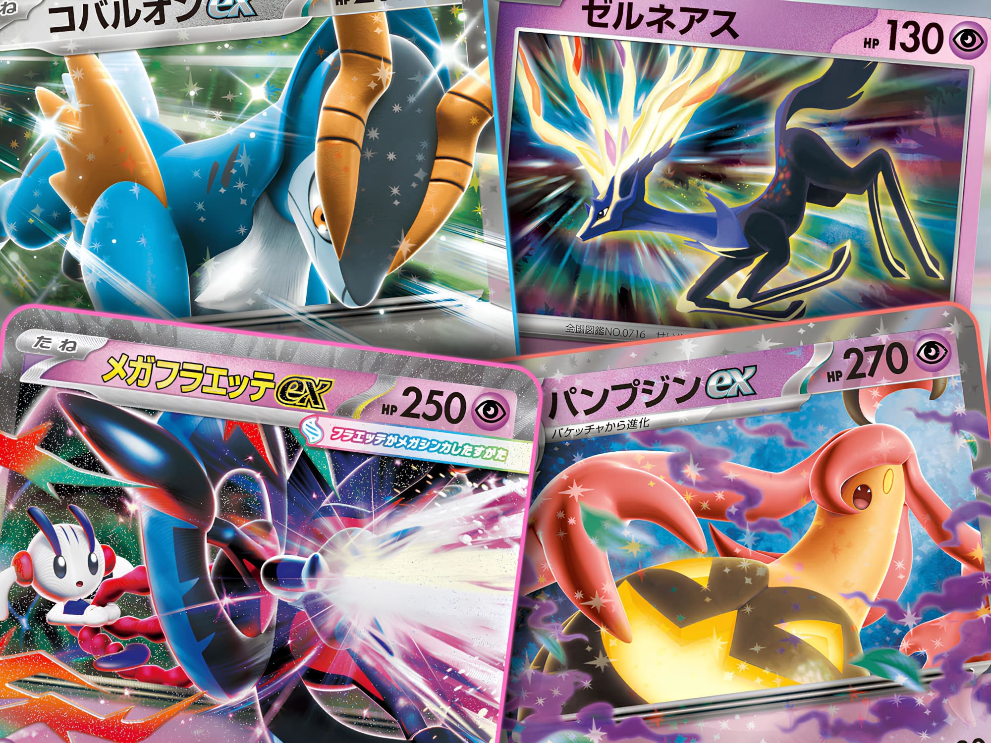 Neue-Pokemon-Karten-Mega-Floette-ex-Kobalium-ex-Ninja-Spinner-Japan-TCG-2026
