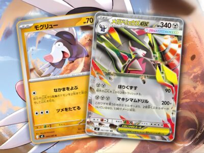 Neue-Pokemon-Karten-Mega-Stalobor-Excadrill-ex-Rotomurf-Abyss-Eye-Japan-TCG