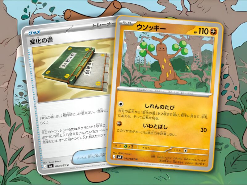 Neue-Pokemon-Karten-Mogelbaum-Buch-der-Veränderung-Ninja-Spinner-Japan-TCG