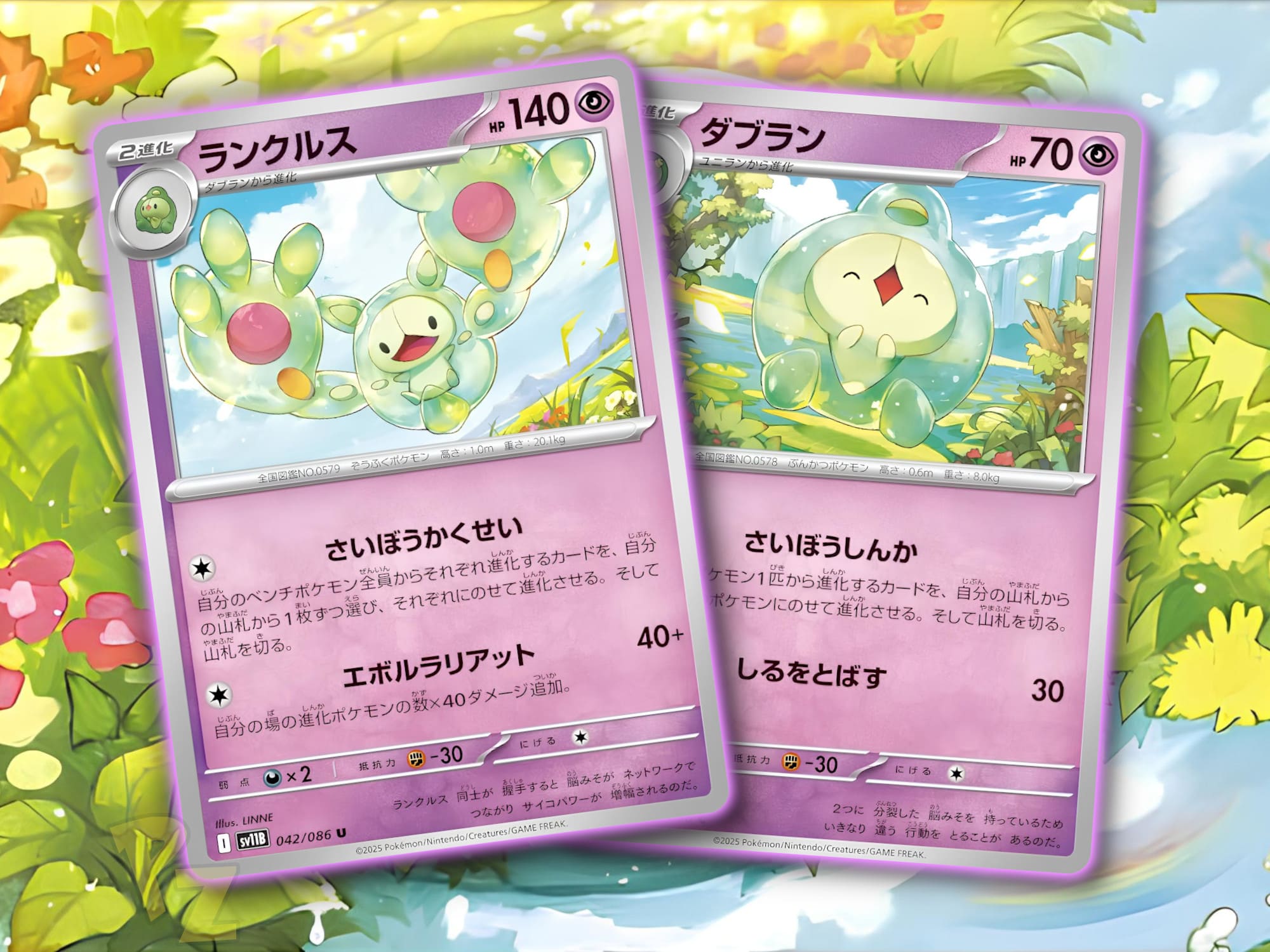 Neue-Pokémon-Karten-Monozyto-Mitodos-Zytomega-Black-Bolt-Japan-TCG-Sammelkartenspiel