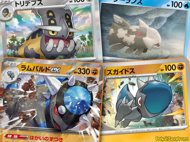 Neue-Pokemon-Karten-Rameidon-ex-Bollterus-Koknodon-Relicanth-Fossil-Abyss-Eye-Japan-TCG-2026