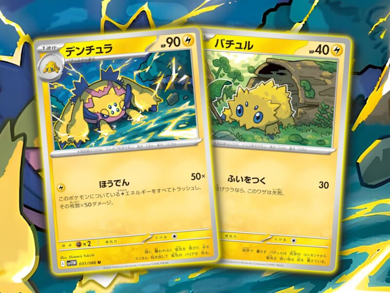 Neue-Pokémon-Karten-Voltula-Wattzapf-White-Flare-Japan-TCG-Sammelkartenspiel