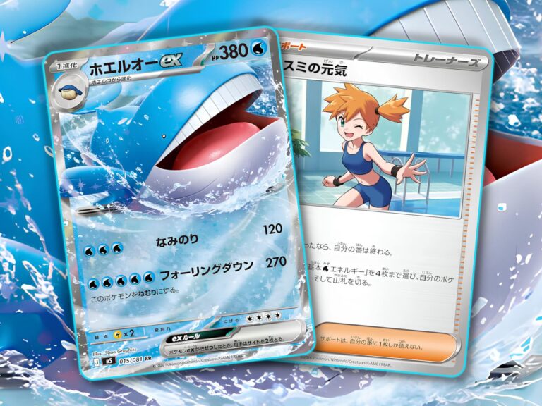 Neue-Pokemon-Karten-Wailmer-Wailord-ex-Misty-Abyss-Eye-Japan-TCG