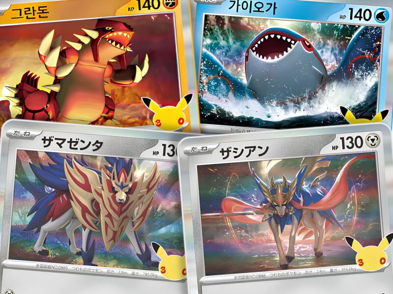Neue-Pokemon-Karten-Zacaian-Zamazenta-Groudon-Kyogre-enthüllt-30th-Celebration-Collection-Japan-TCG
